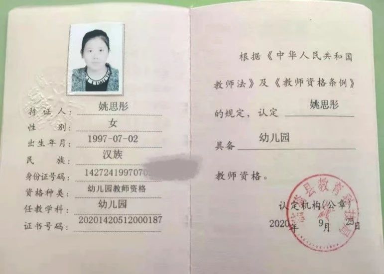 姚阿姨缩略图5