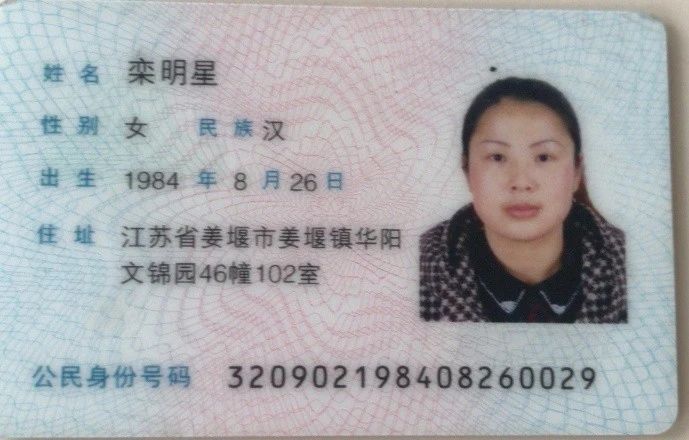 栾阿姨缩略图8