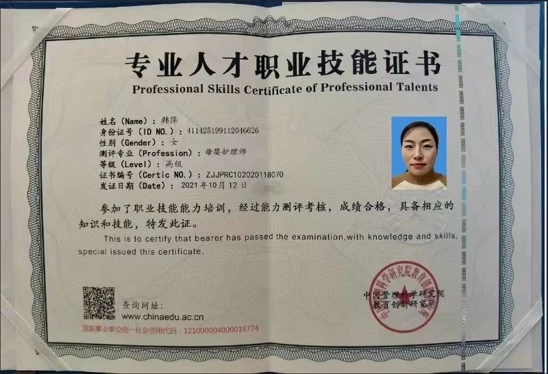 韩阿姨缩略图8