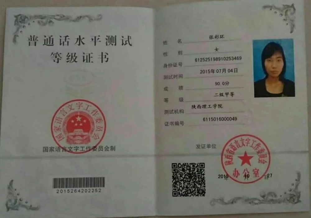 张阿姨缩略图7