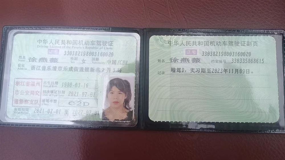 徐阿姨工作生活照2