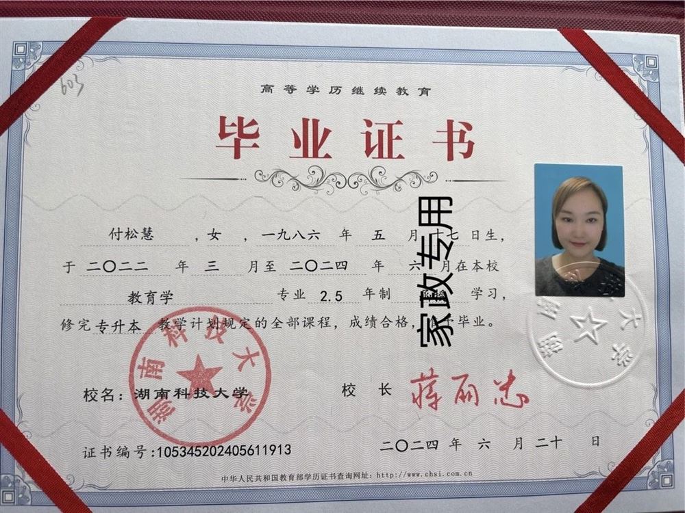 付阿姨缩略图4