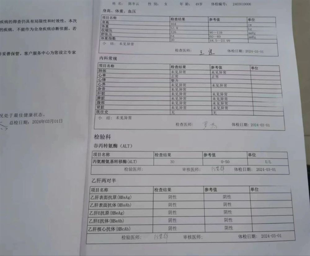 陈阿姨缩略图6