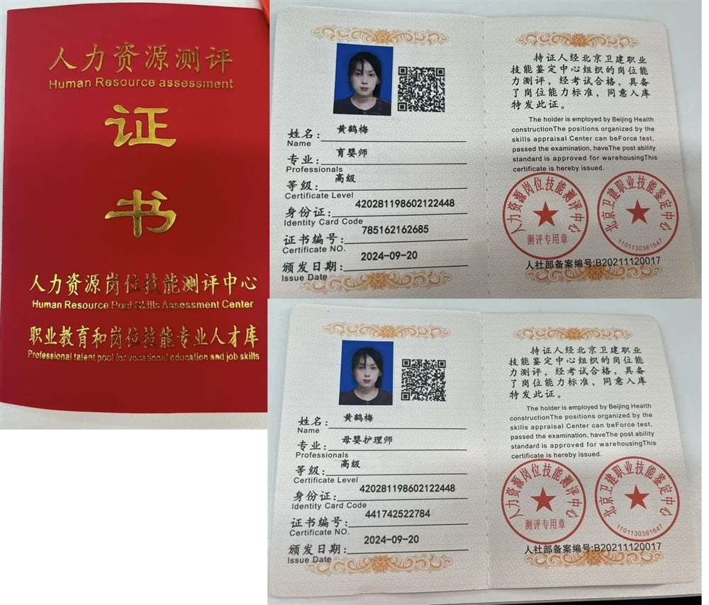黄阿姨缩略图4