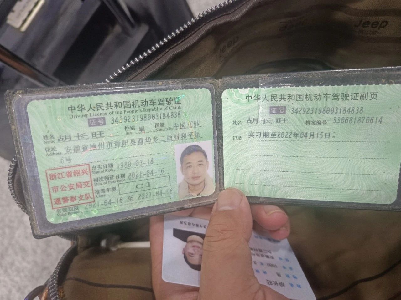 胡阿姨缩略图3