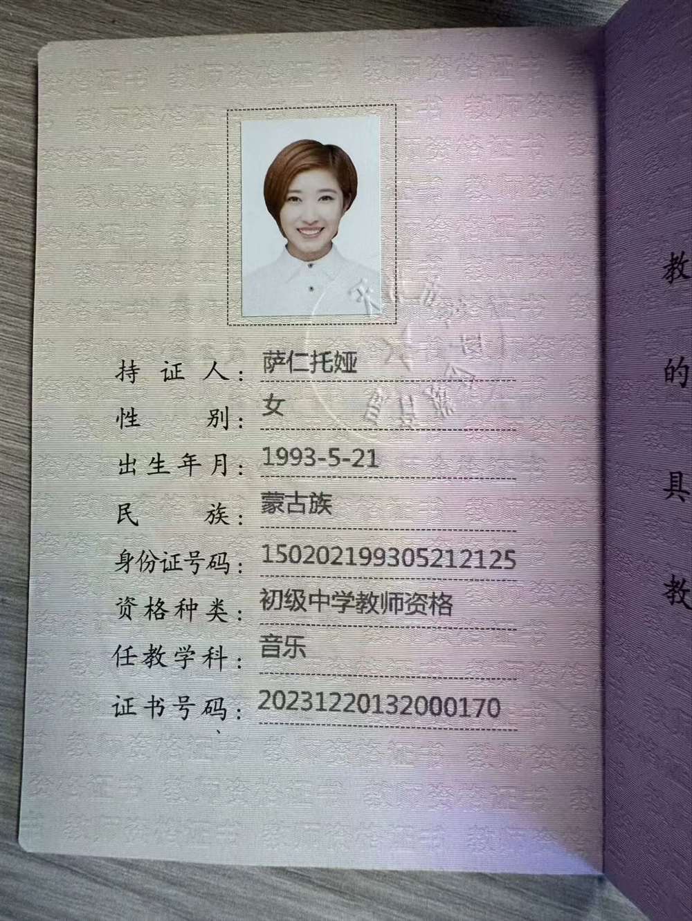 陈阿姨缩略图3