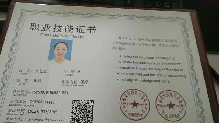 朱阿姨工作生活照11
