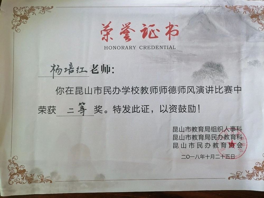 杨阿姨工作生活照10