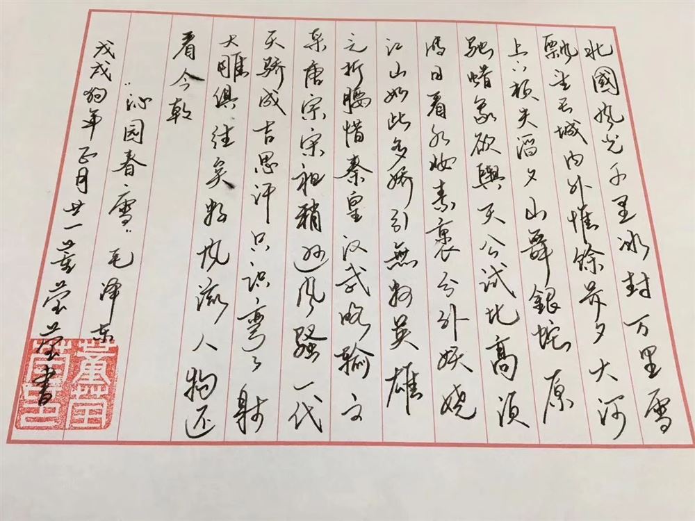 董阿姨缩略图2