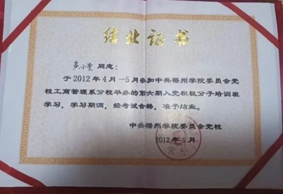 黄阿姨缩略图4