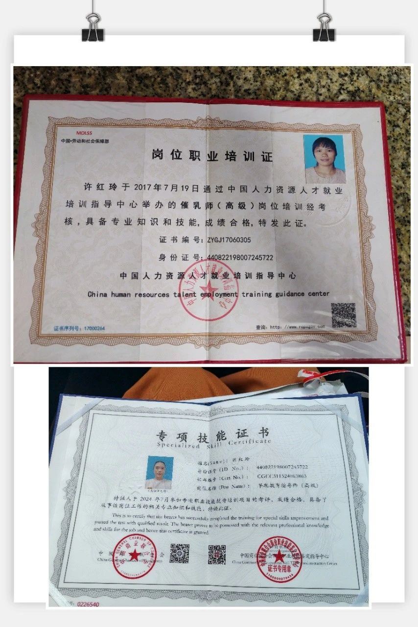 许阿姨缩略图2