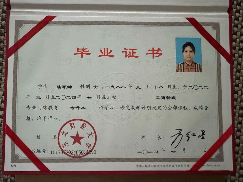 陆阿姨缩略图7