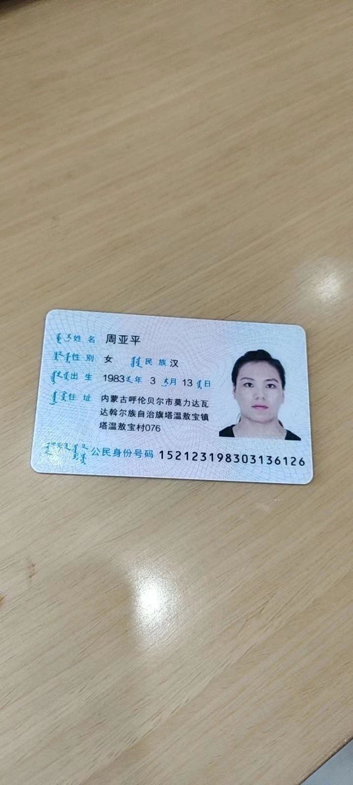 周阿姨工作生活照2