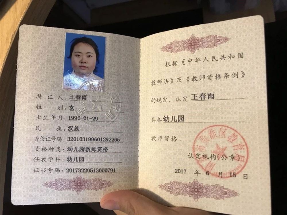 王阿姨工作生活照12