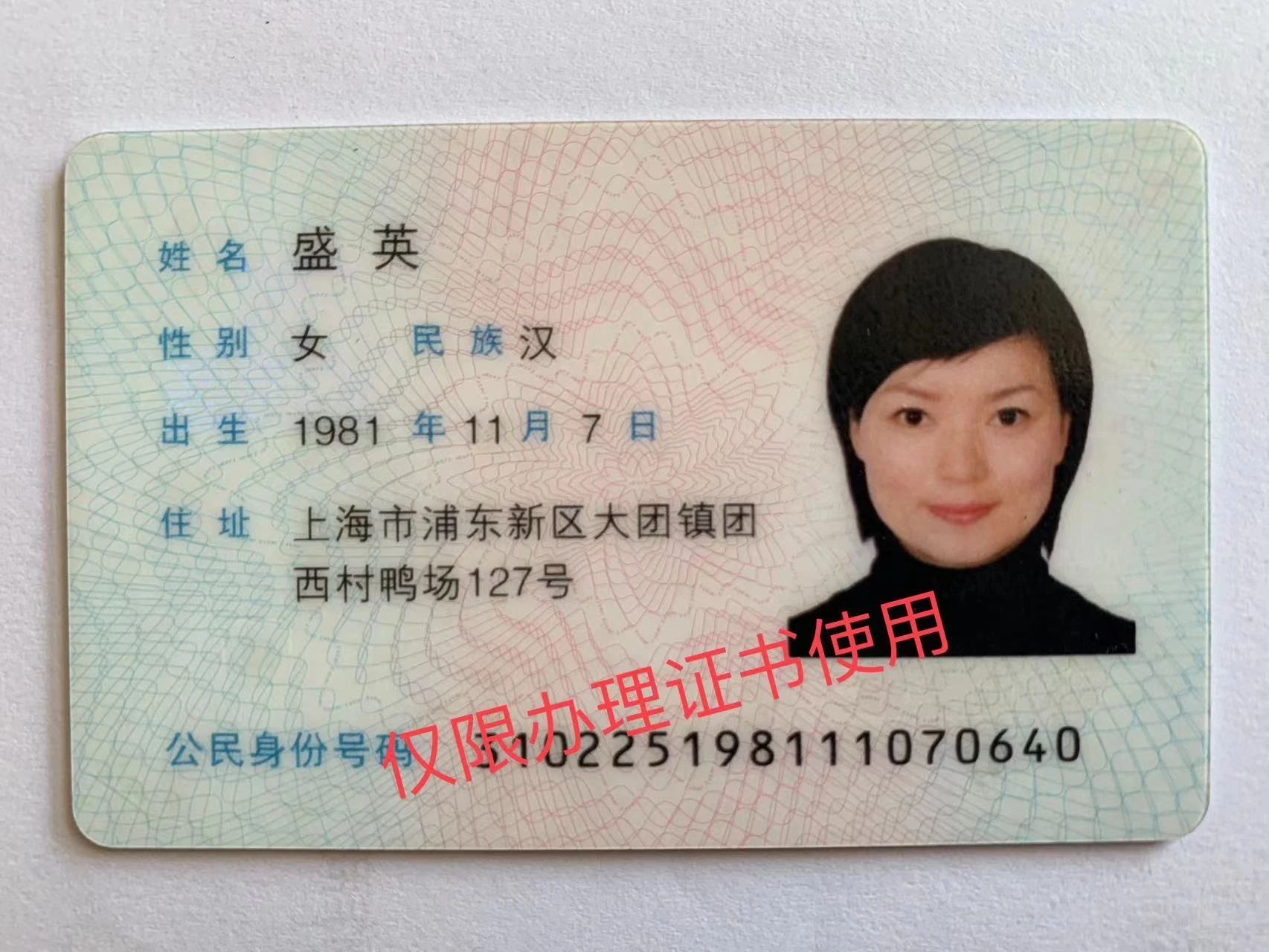盛阿姨缩略图3