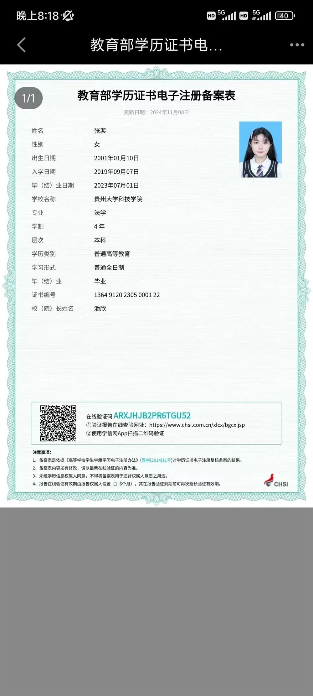 张阿姨缩略图3