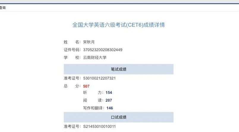 宋阿姨缩略图4