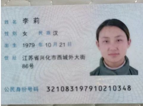李阿姨工作生活照3