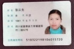 张阿姨工作生活照8