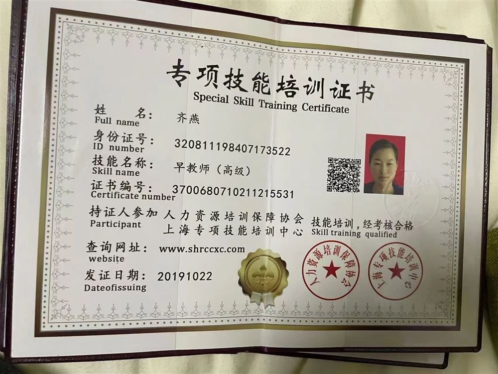 齐阿姨缩略图3
