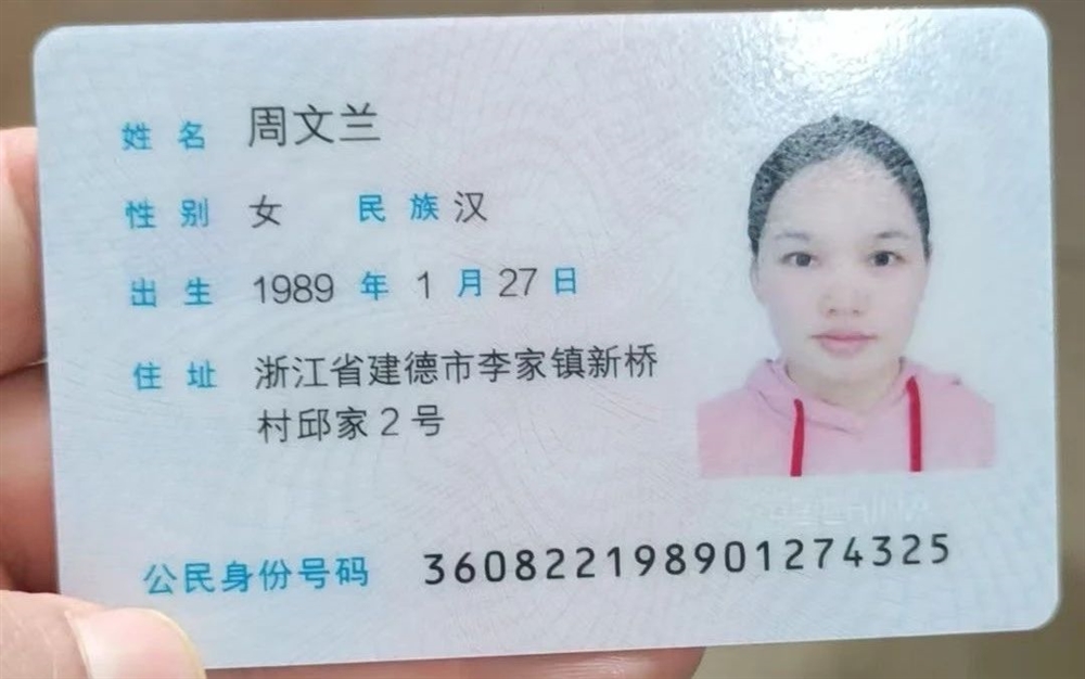 周阿姨工作生活照9