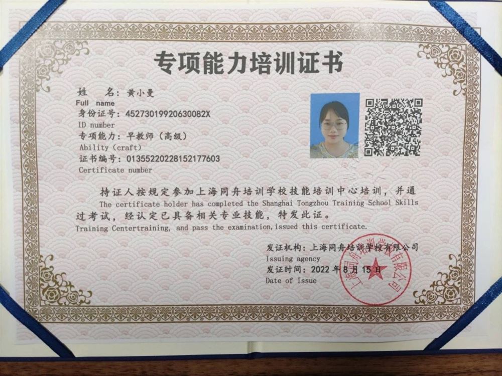 黄阿姨缩略图5