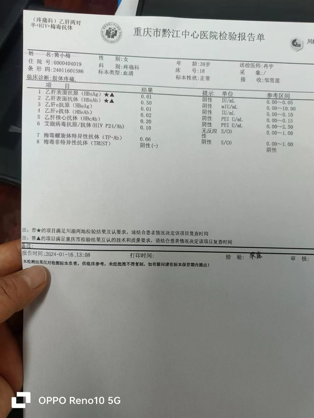 黄阿姨工作生活照9