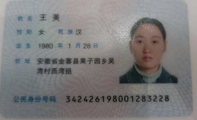 王阿姨缩略图2