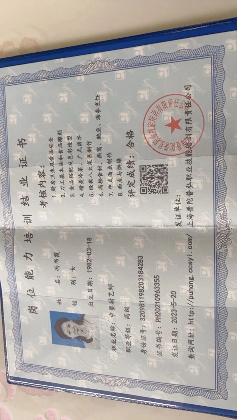 冯阿姨缩略图3