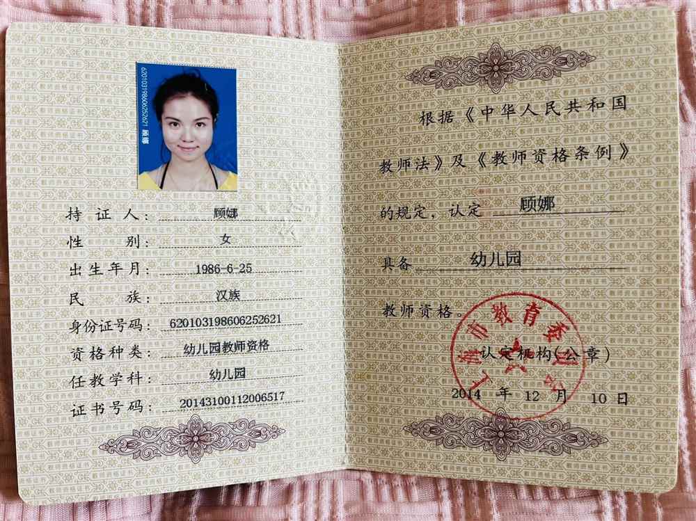 顾阿姨缩略图4