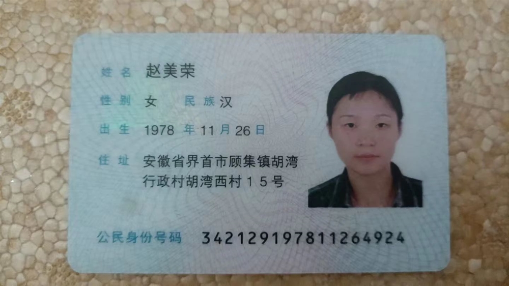 赵阿姨缩略图2