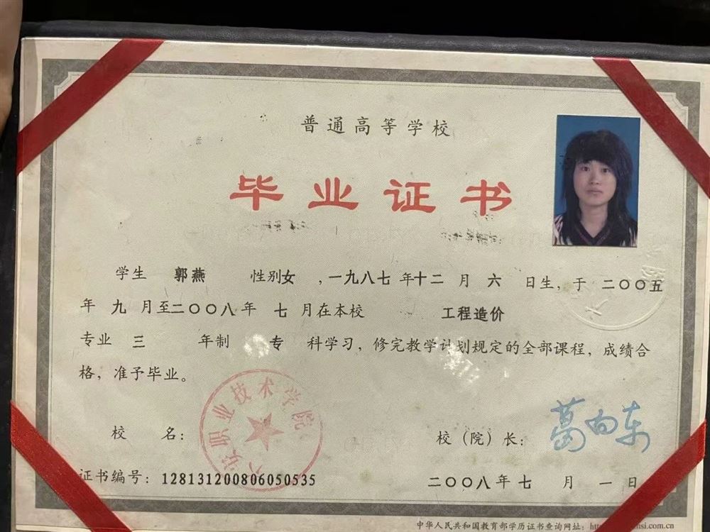 郭阿姨缩略图4