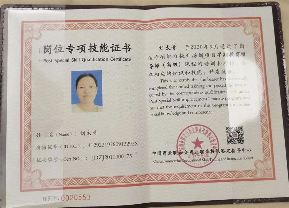 刘阿姨工作生活照9