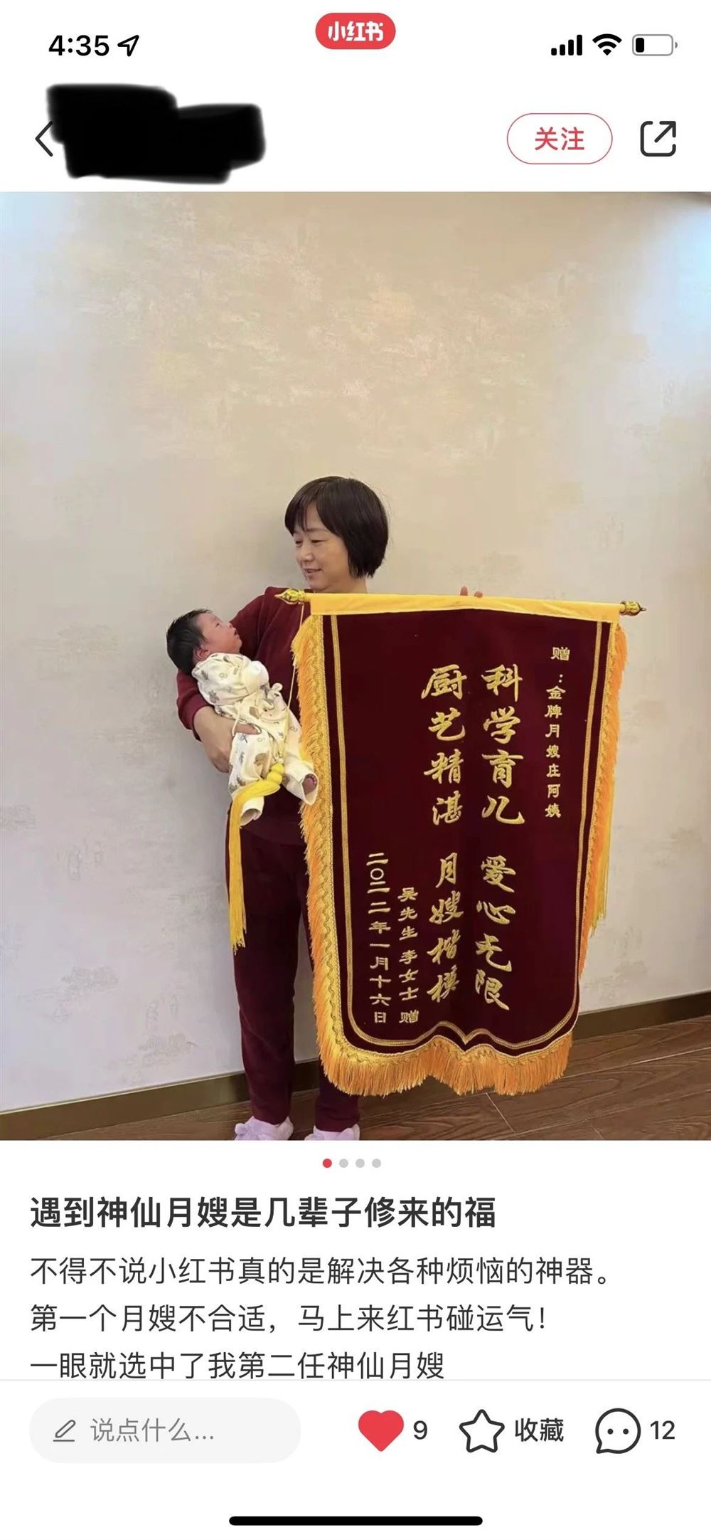 庄阿姨工作生活照10
