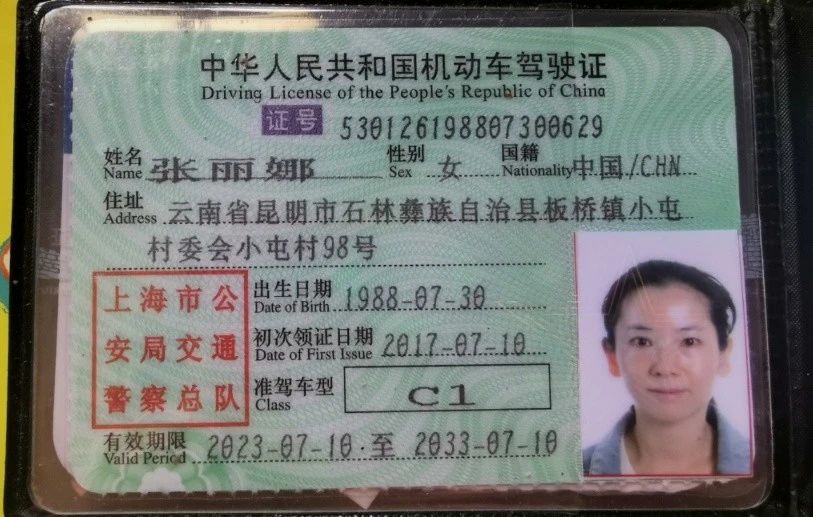 张阿姨缩略图3