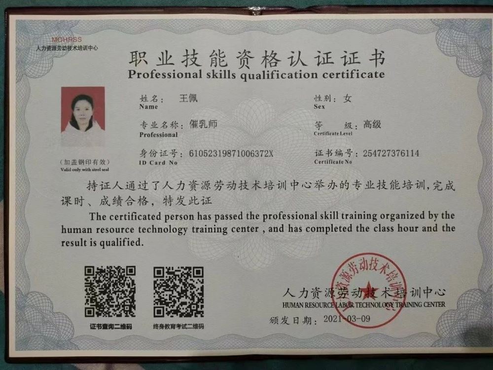 王阿姨缩略图6
