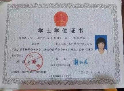 孙阿姨缩略图2