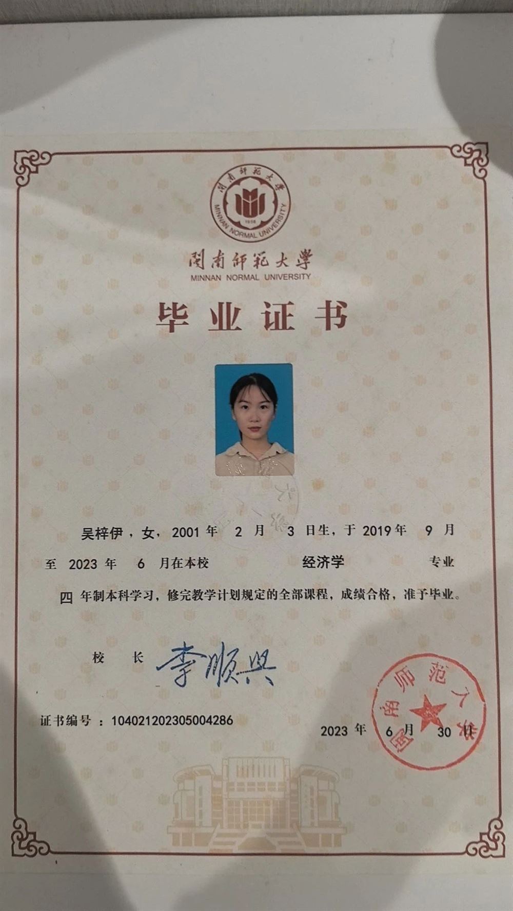 吴阿姨缩略图3