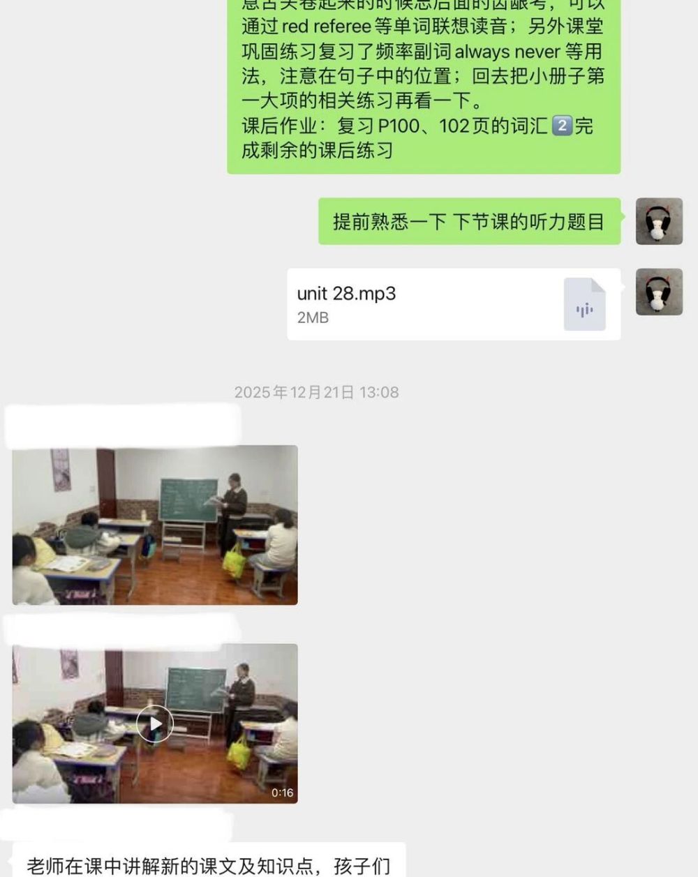黄阿姨缩略图4