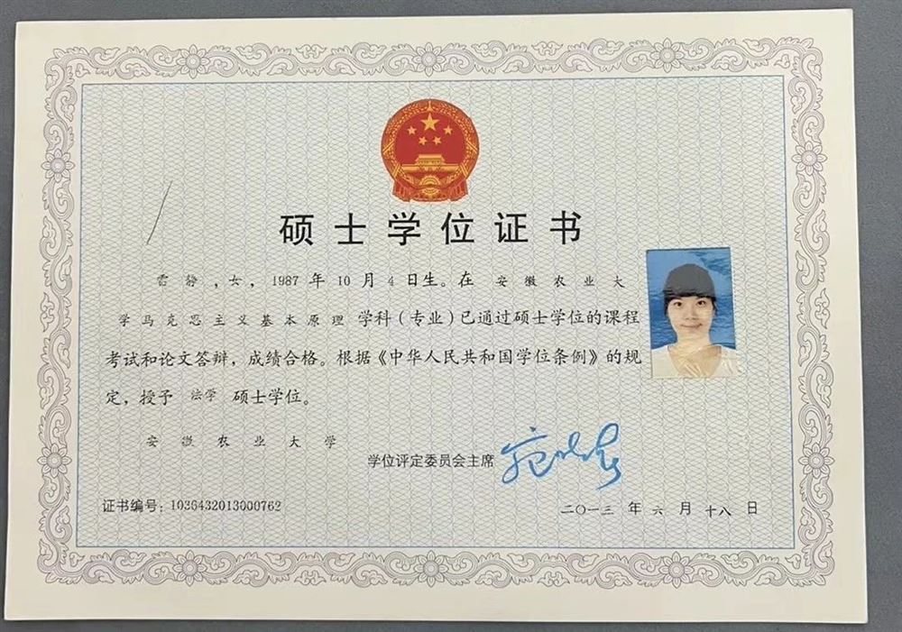 雷阿姨缩略图2