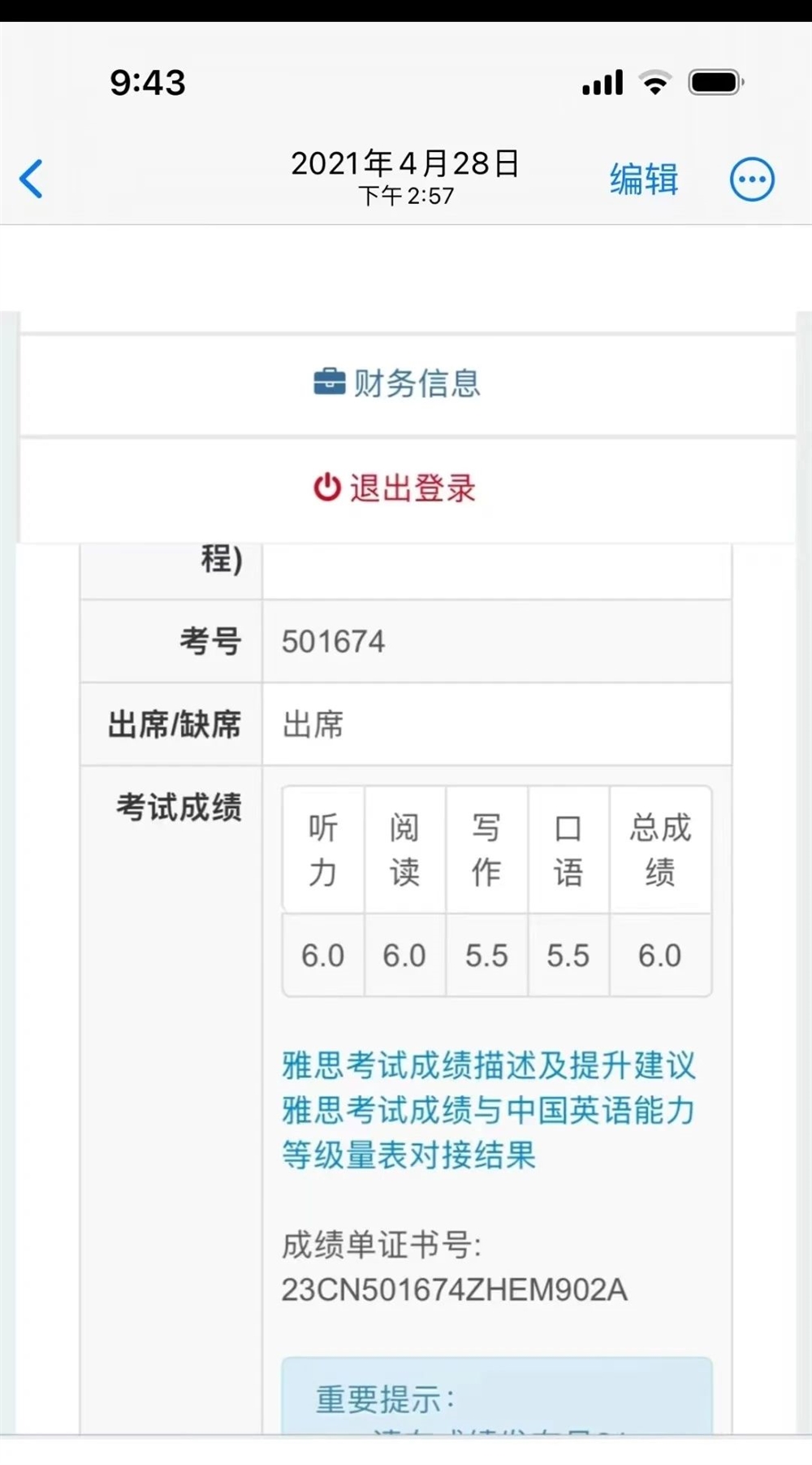 孙阿姨缩略图8
