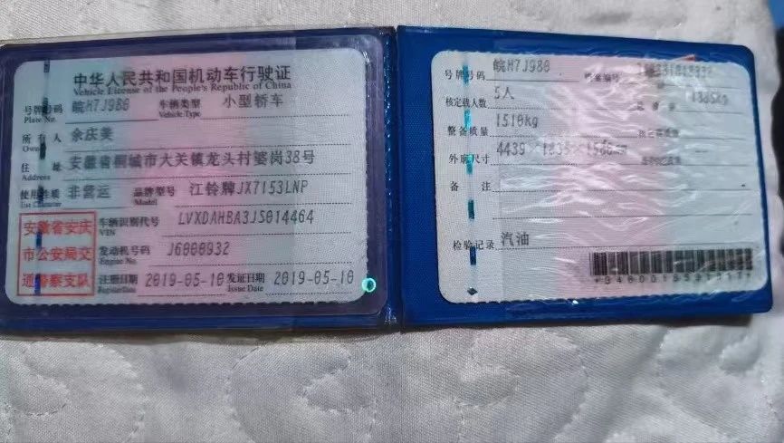 余阿姨缩略图8