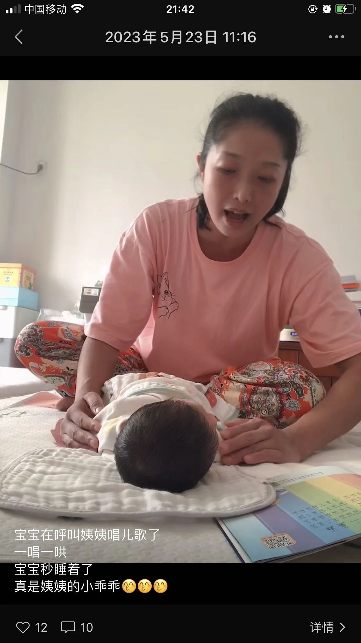 吕阿姨缩略图3