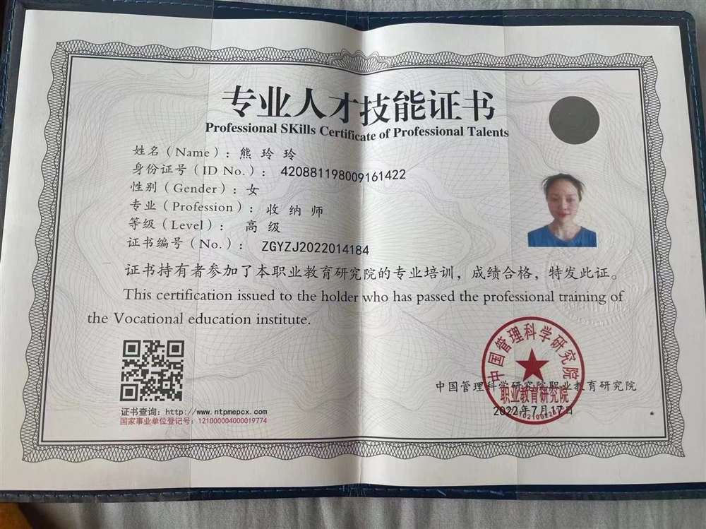 熊阿姨工作生活照3