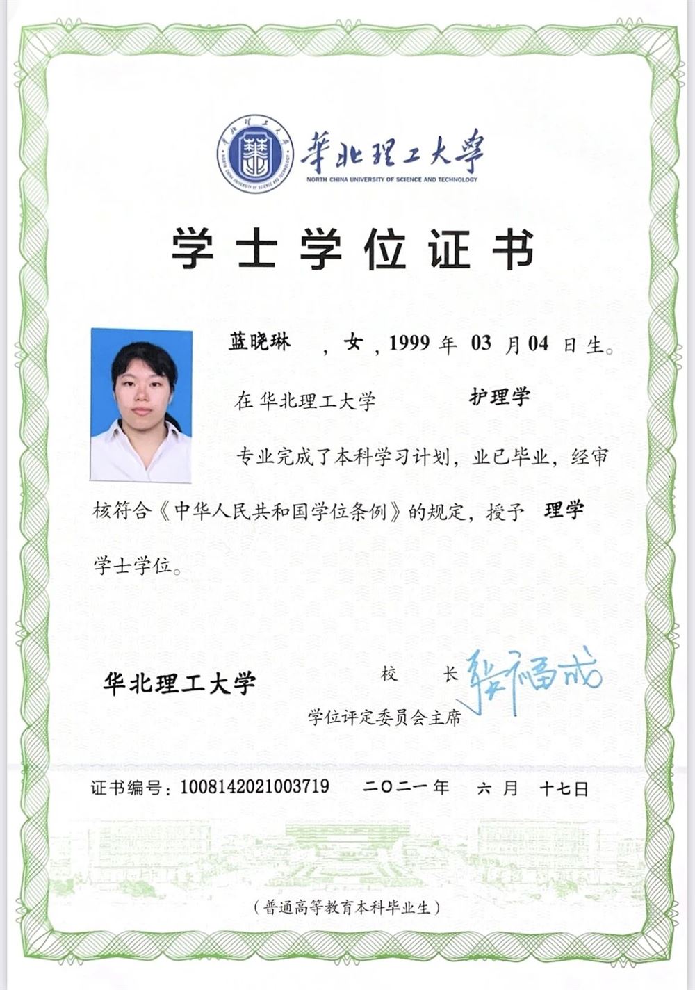 蓝阿姨缩略图3