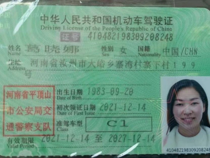 葛阿姨工作生活照8