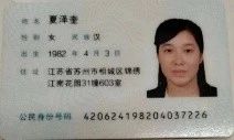 夏阿姨工作生活照11