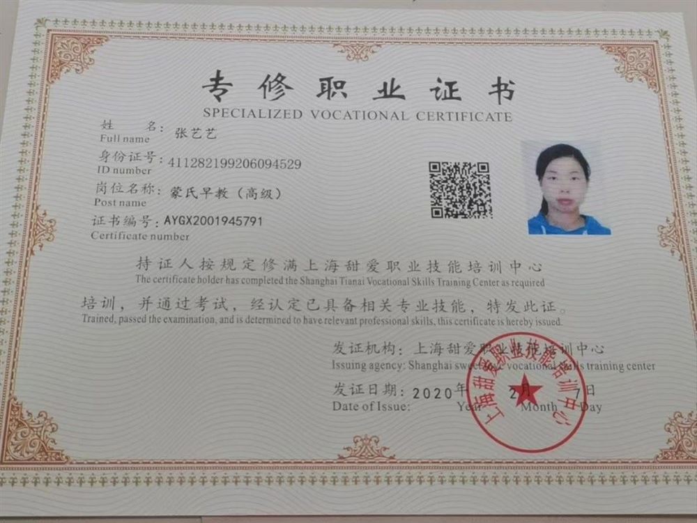 张阿姨工作生活照4