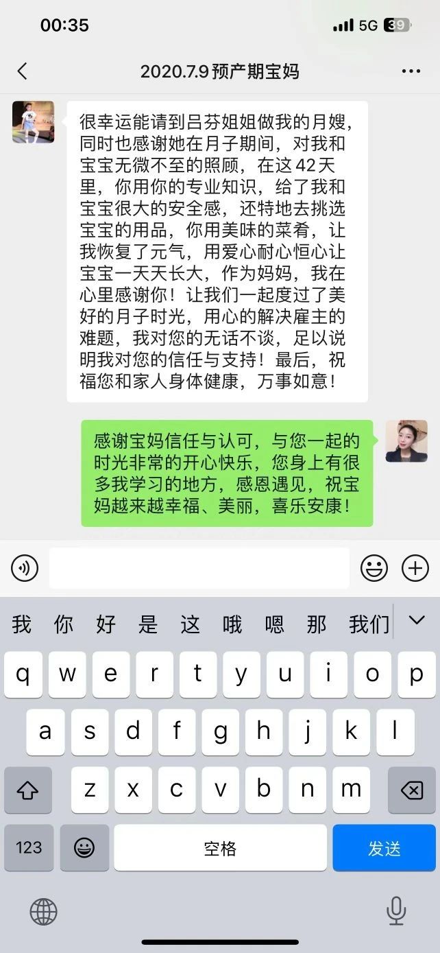 吕阿姨工作生活照10