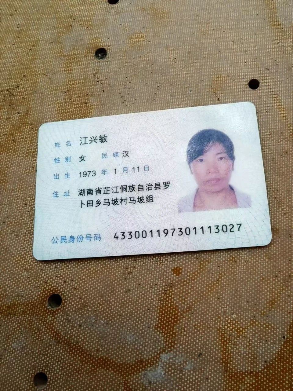江阿姨工作生活照3